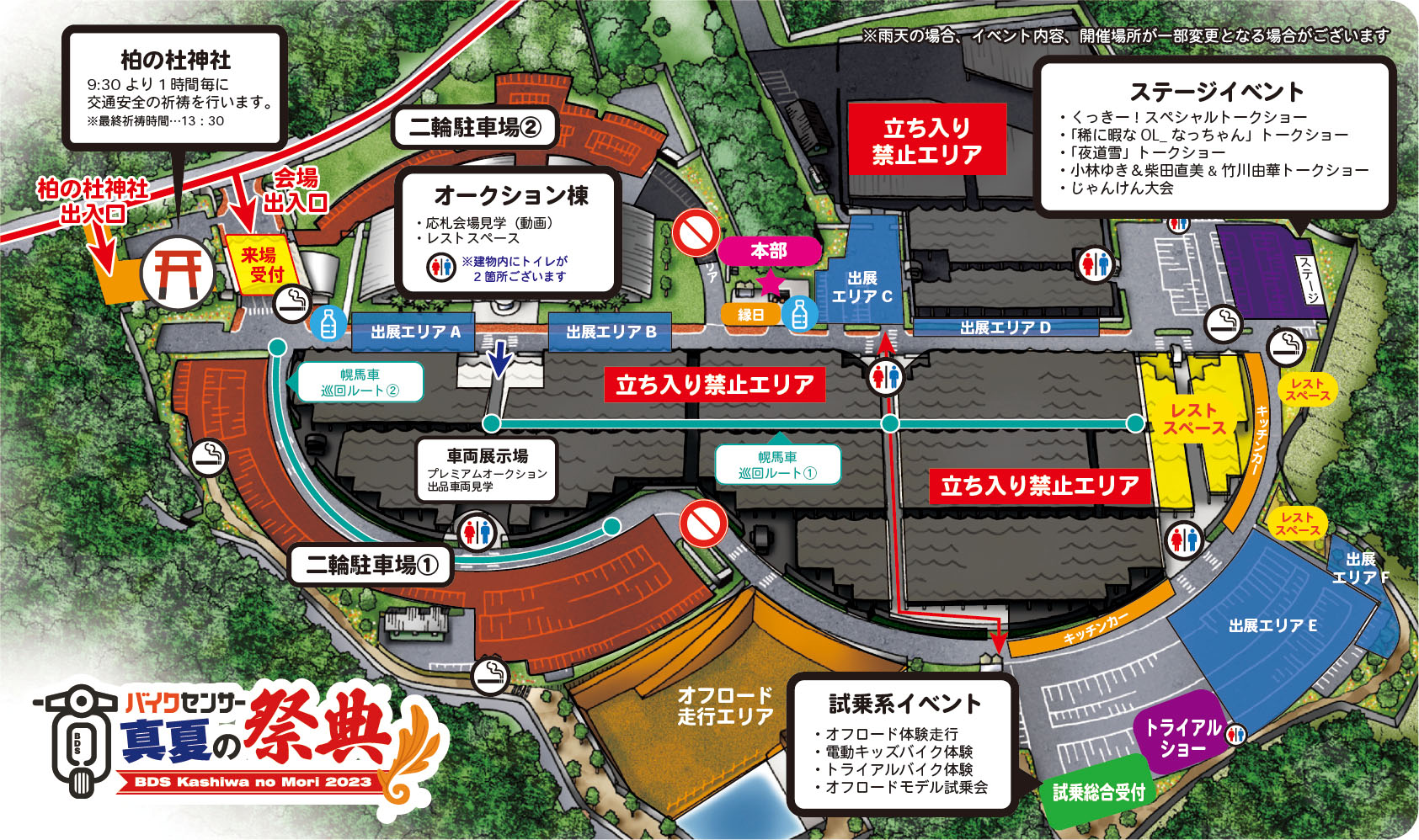 event_map